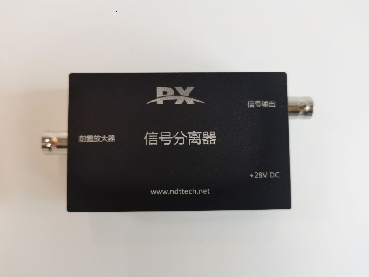 信号分(fēn)離(lí)器(qì)